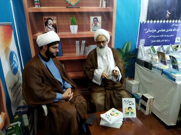کتاب «عاشق راه مردم» با حضور آیت‌الله هادی عباسی خراسانی رونمایی شد