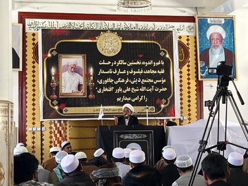 نخستین سالگرد آیت‌الله افتخاری و رونمایی از کتاب «دانایی و دیانت» در جاغوری افغانستان + تصاویر