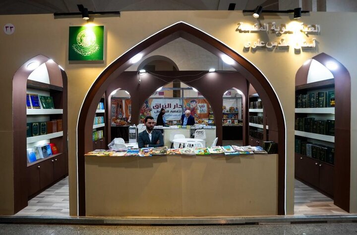 تقرير مصور| العتبة العلوية المقدسة تشارك في معرض طهران الدولي للكتاب بنسخته (36)