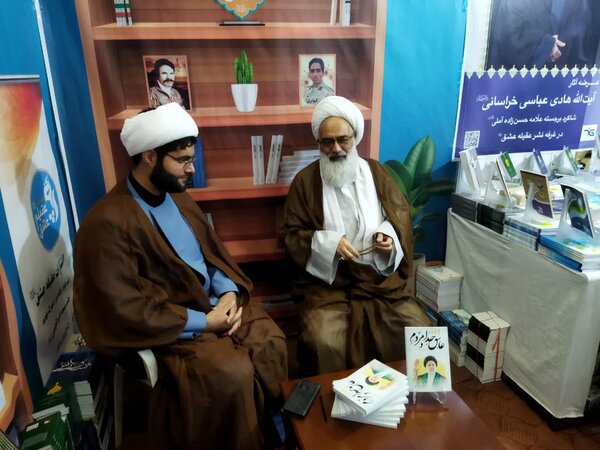 کتاب «عاشق راه مردم» با حضور آیت‌الله هادی عباسی خراسانی رونمایی شد