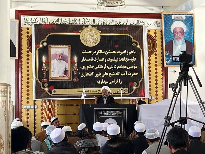 نخستین سالگرد آیت‌الله افتخاری و رونمایی از کتاب «دانایی و دیانت» در جاغوری افغانستان + تصاویر