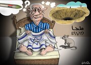 كاريكاتير / صواريخ اليمن كابوس نتنياهو