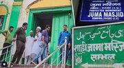 संभल के शाही जामा मस्जिद पर सुनवाई पूरी, फैसला सुरक्षित 