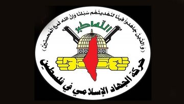 Jihad Islami: Tunakaribisha mapendekezo kwa ajili ya usitishaji vita wa haraka