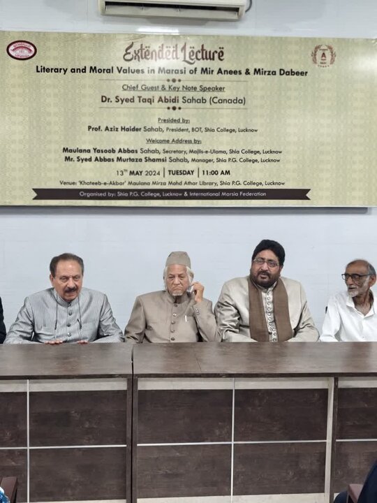 Shia P.G College Lucknow