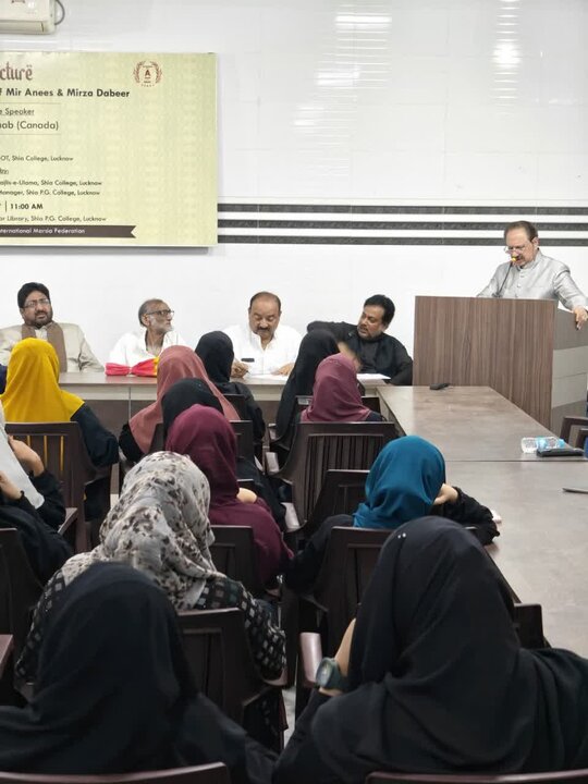 Shia P.G College Lucknow