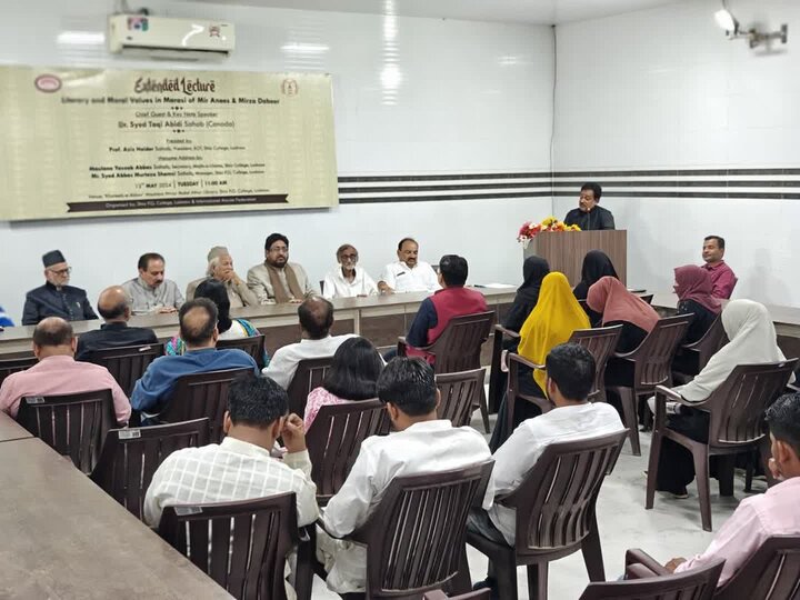 Shia P.G College Lucknow