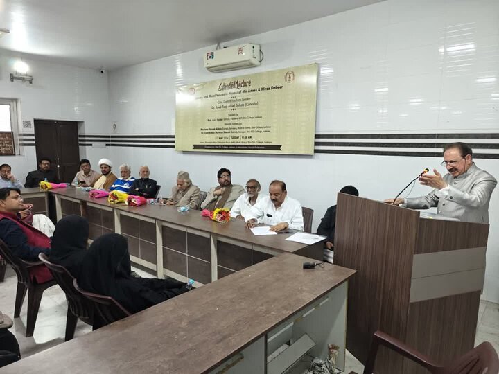 Shia P.G College Lucknow