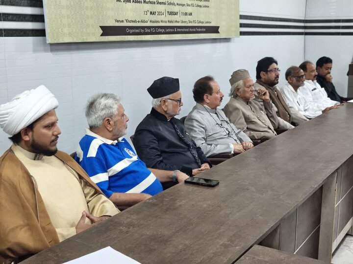 Shia P.G College Lucknow