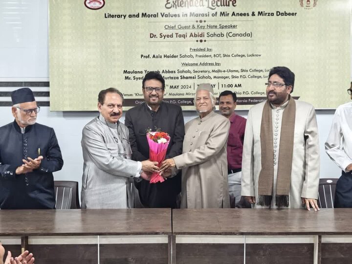 Shia P.G College Lucknow