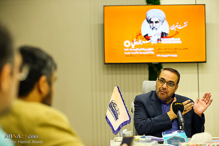 نشست خبری همایش بین‌المللی اندیشه‌های منطقی ملاعبدالله یزدی