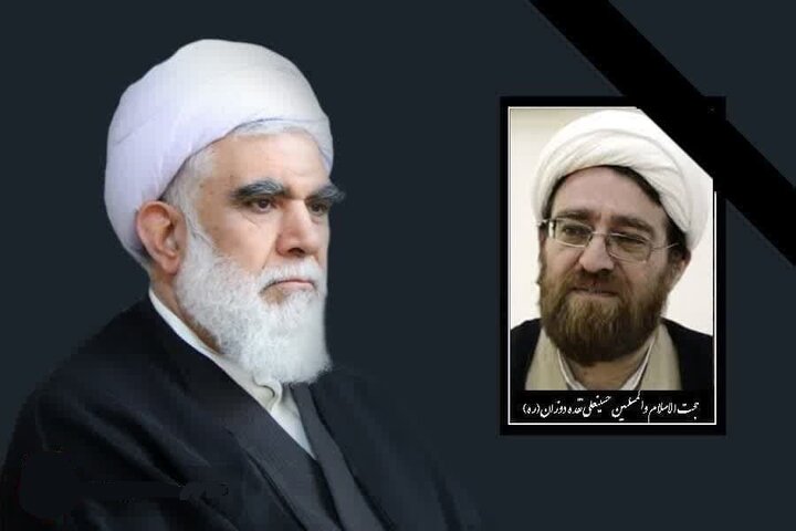 پیام تسلیت رئیس شورای عالی مجمع جهانی اهل بیت(ع) در پی درگذشت حجت‌الاسلام نقده دوزان