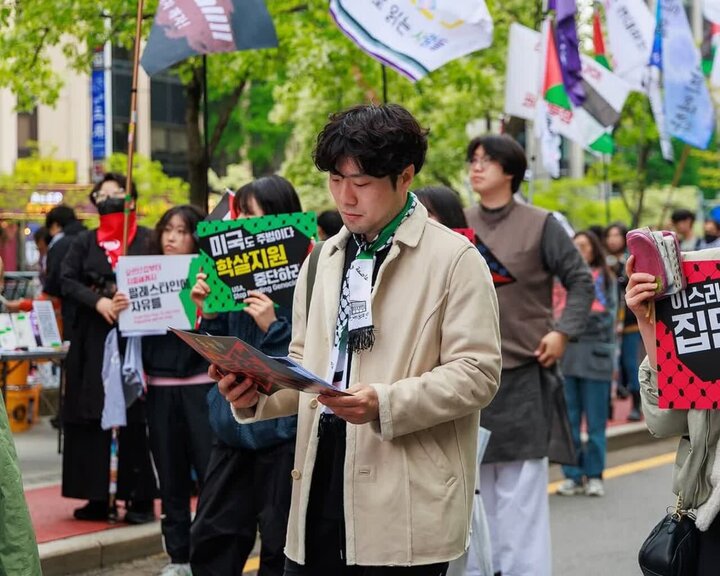 Informe gráfico | Manifestación en Seúl, capital de Corea del Sur, en solidaridad con el pueblo oprimido de Gaza