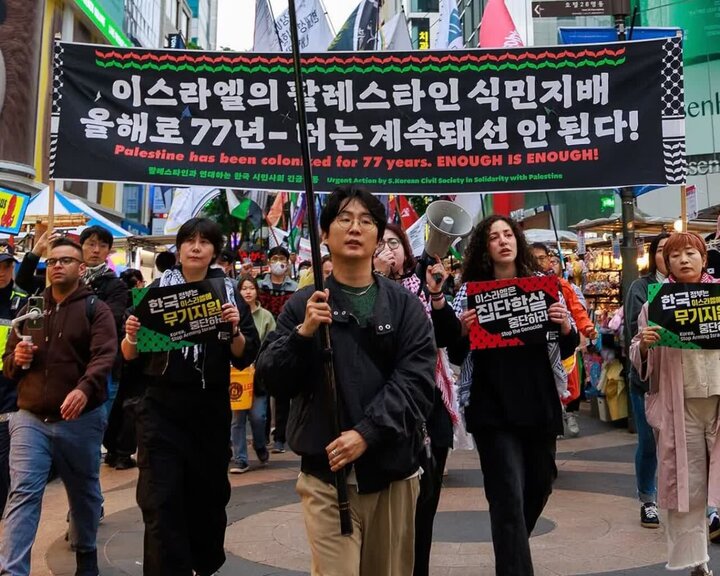 Informe gráfico | Manifestación en Seúl, capital de Corea del Sur, en solidaridad con el pueblo oprimido de Gaza