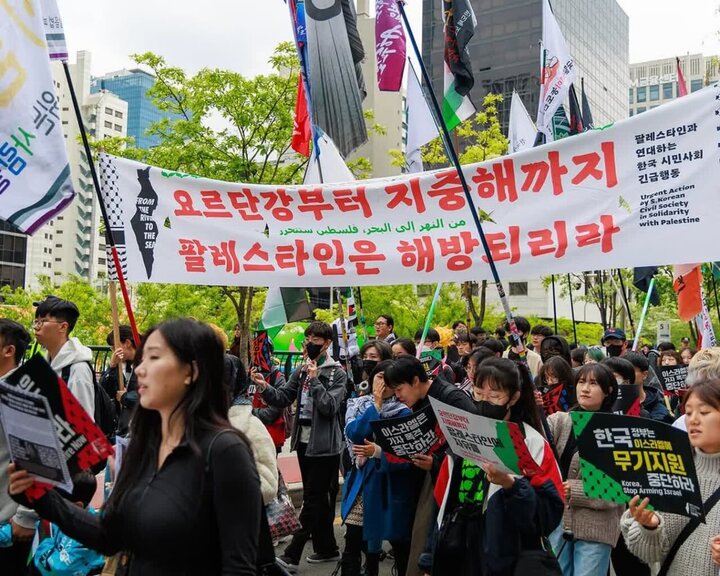 Informe gráfico | Manifestación en Seúl, capital de Corea del Sur, en solidaridad con el pueblo oprimido de Gaza