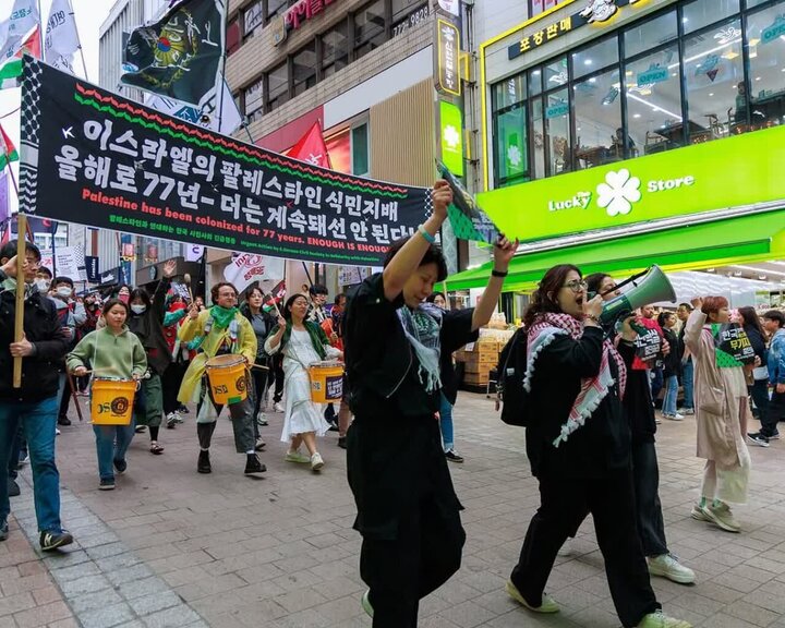 Informe gráfico | Manifestación en Seúl, capital de Corea del Sur, en solidaridad con el pueblo oprimido de Gaza