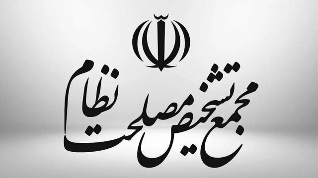 پیوستن ایران به کنوانسیون پالرمو تصویب شد