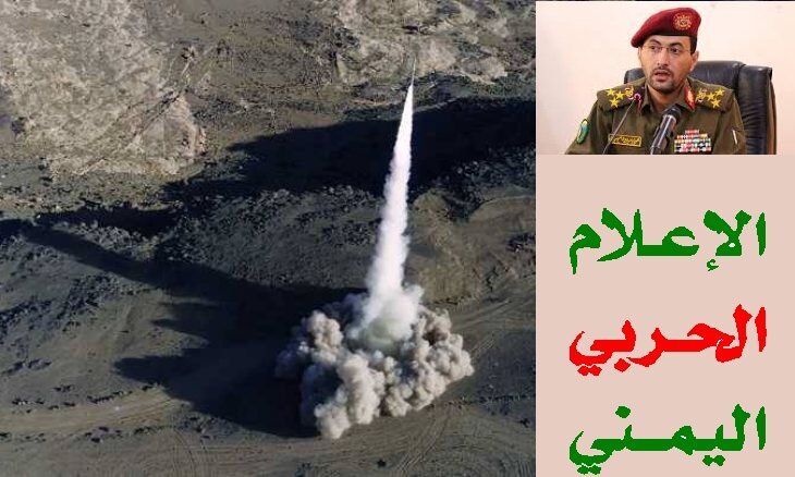ریاض میں ٹرمپ کے خطاب کے موقع پر مقبوضہ فلسطین پر یمن کا میزائل حملہ + ویڈیوز