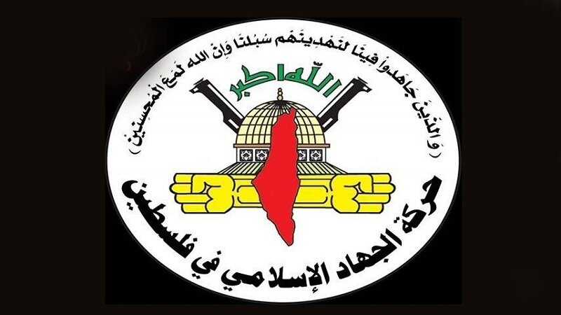 Jihad Islami: Tunakaribisha mapendekezo kwa ajili ya usitishaji vita wa haraka