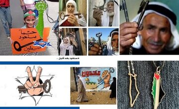 ویڈیو | نکبہ کے 77 سال بعد بھی، اپنے گھروں کی چابیاں آج بھی فلسطینیوں کے ہاتھ میں