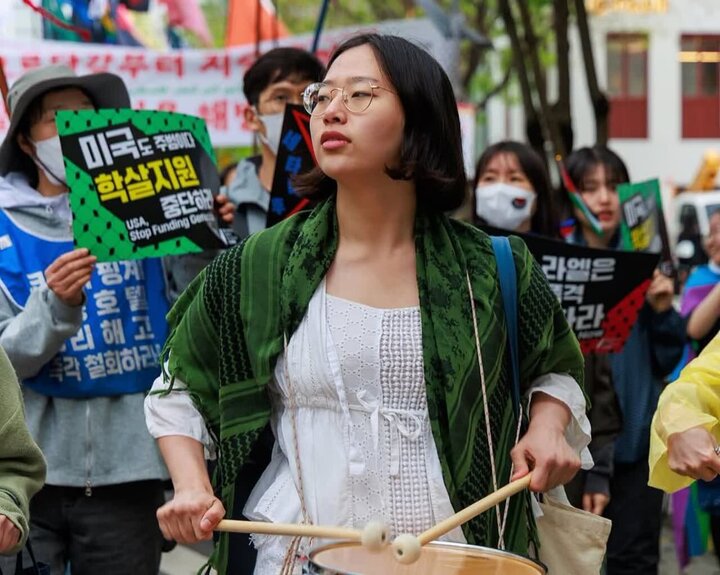 seul