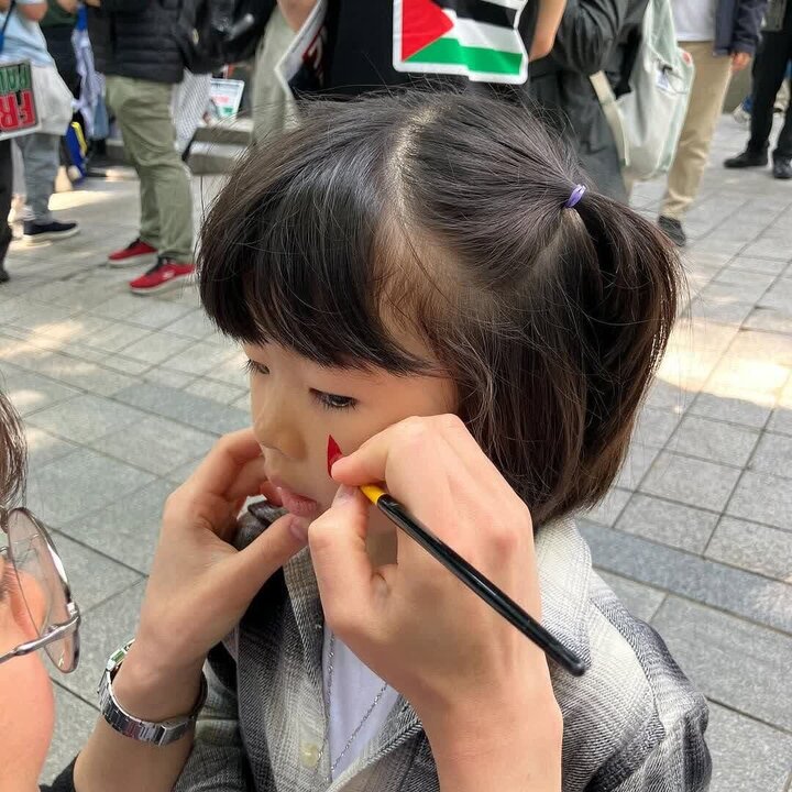 seul