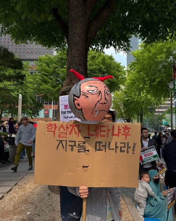 seul