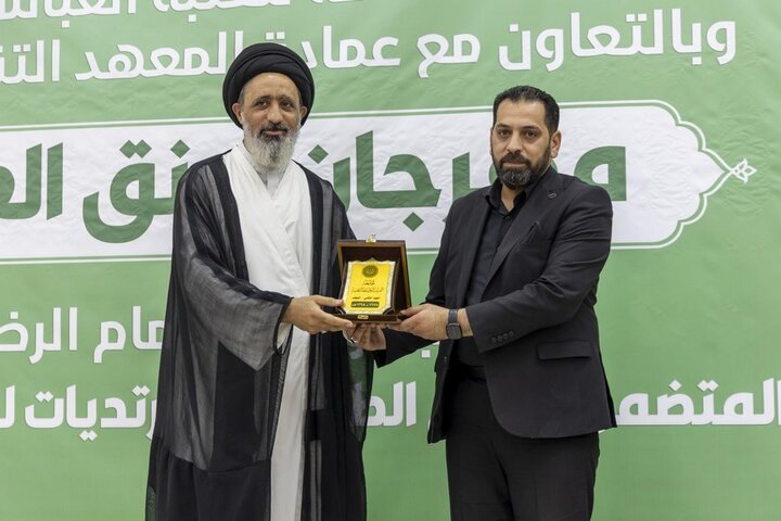 مهرجان رونق العفّة في جامعة الفرات الأوسط التقنية بمحافظة النجف