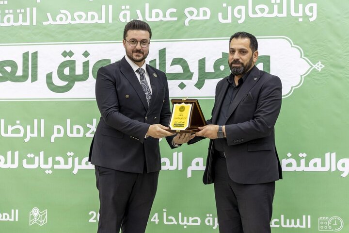 مهرجان رونق العفّة في جامعة الفرات الأوسط التقنية بمحافظة النجف