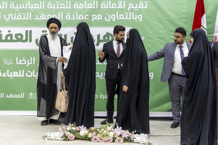 مهرجان رونق العفّة في جامعة الفرات الأوسط التقنية بمحافظة النجف
