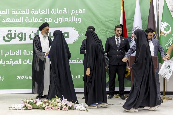 مهرجان رونق العفّة في جامعة الفرات الأوسط التقنية بمحافظة النجف