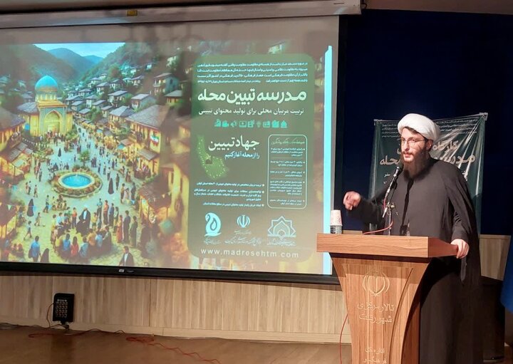 اجرای طرح «مدرسه تببین محله» برای اولین بار در کشور