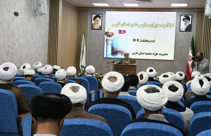 تصاویر| اجلاسیه مدیران مدارس علمیه فارس در شیراز