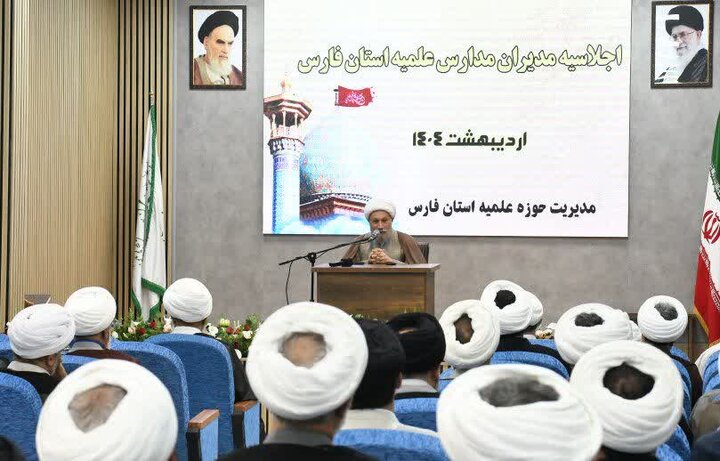 گزارش تصویری | اجلاسیه مدیران مدارس علمیه استان فارس در شهر شیراز