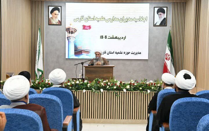 تصاویر| اجلاسیه مدیران مدارس علمیه فارس در شیراز