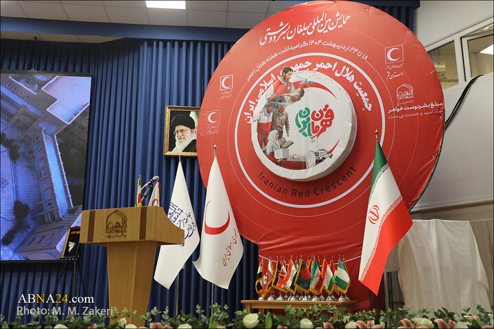 سومین همایش «مبلغان بشردوستی» در قم