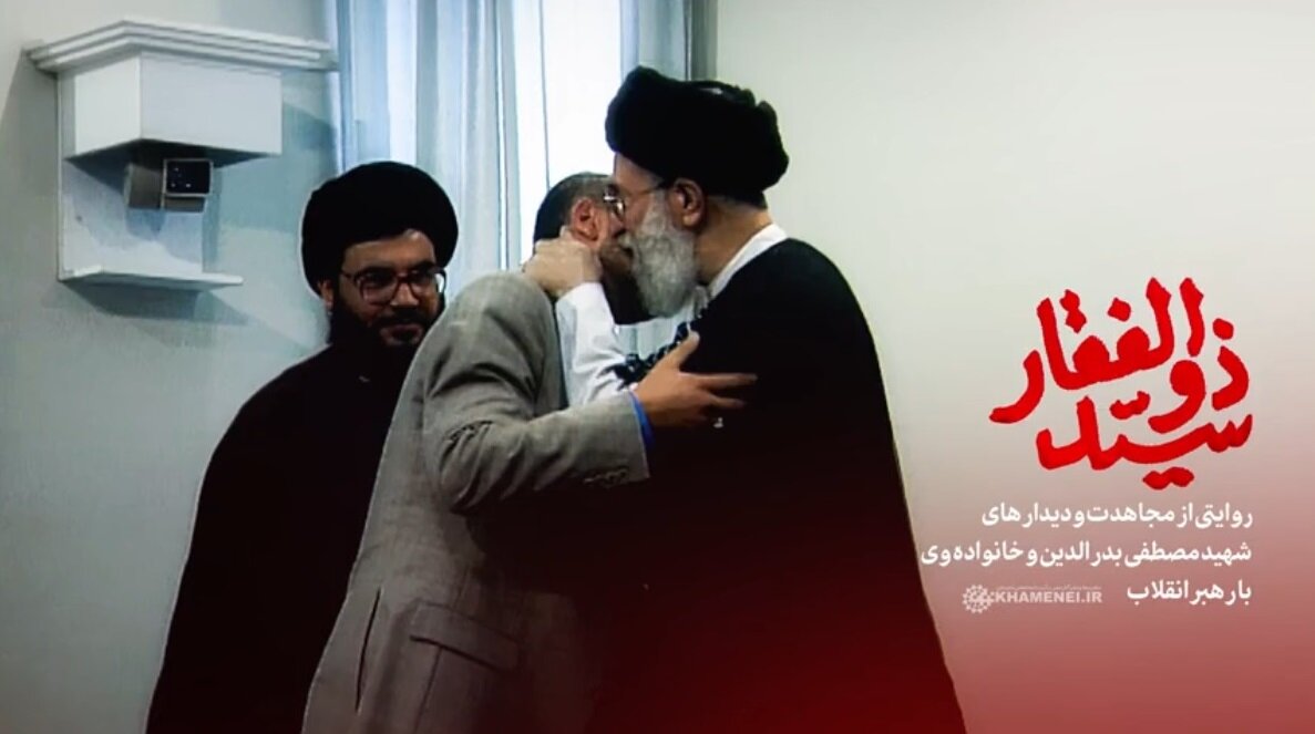 ویدیو | تصاویر منتشر نشده‌ای از شهید مصطفی بدرالدین و مقام معظم رهبری