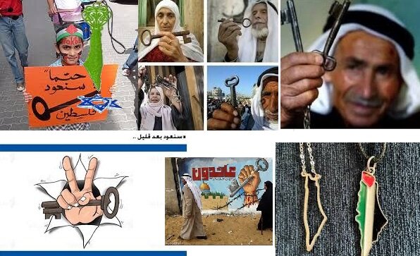 النکبہ کے 77 سال بعد بھی، اپنے گھروں کی چابیاں آج بھی فلسطینیوں کے ہاتھ میں + ویڈیو اور تصاویر