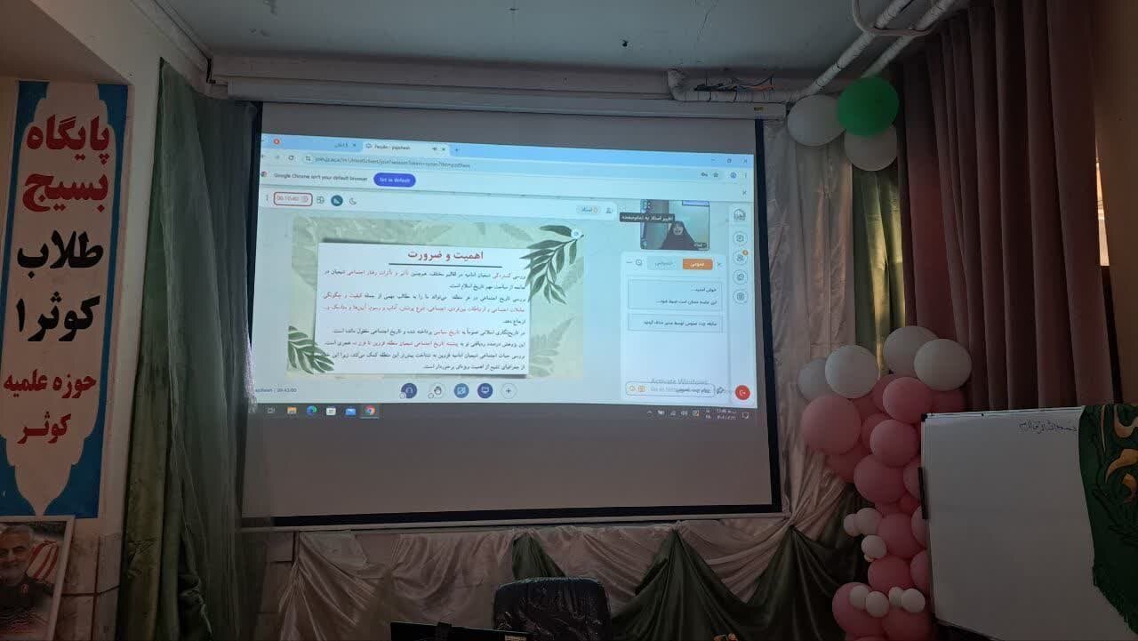 برگزاری نشست علمی با موضوع تاریخ اجتماعی شیعیان در قزوین