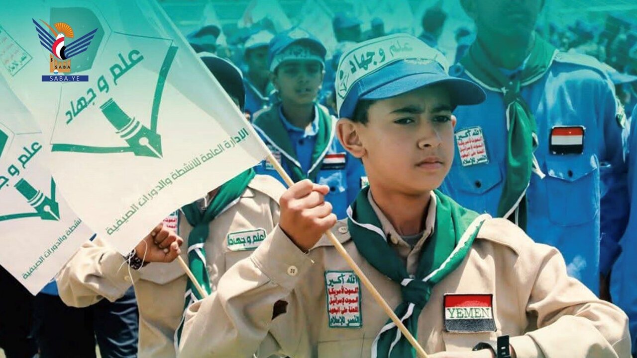 اردوهای دانشآموزی انصار الله در یمن