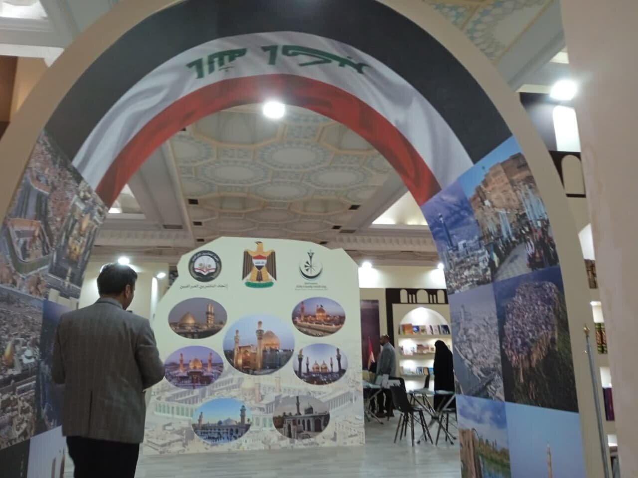 حضور ناشران عراقی در نمایشگاه کتاب؛ از ارائه ۴ هزار کتاب تا آثار رئیس جمهور شهید عراقی