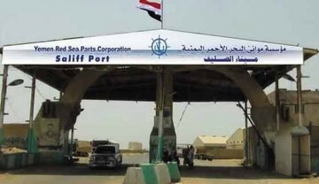 عدوان صهيوني جديد يستهدف ميناءي الحديدة والصليف في اليمن