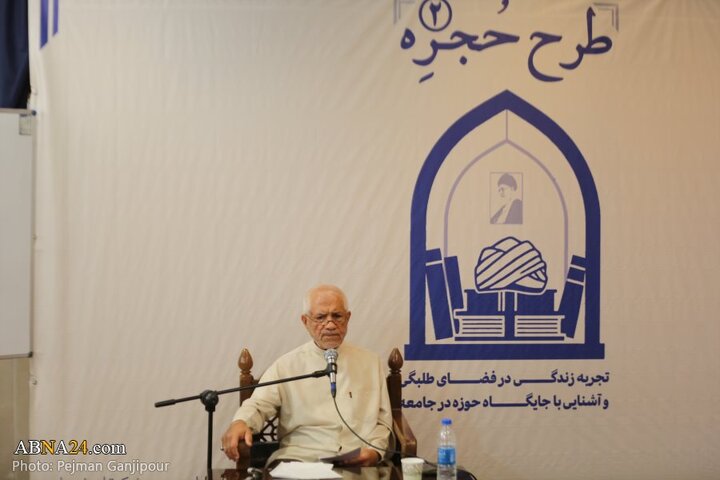 اردوی طرح حجره ۲ ویژه دانشجویان