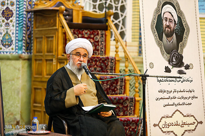 مراسم بزرگداشت مرحوم حجت‌الاسلام نقده‌دوازن در شهر قم