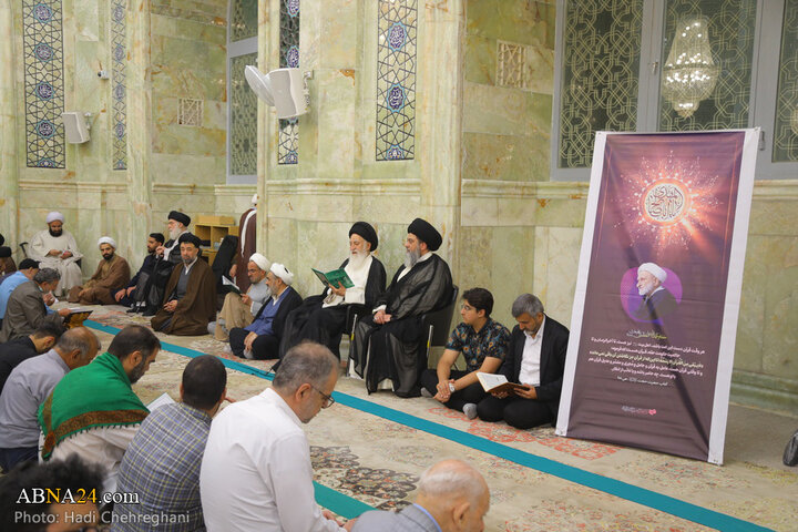 مراسم شانزدهمین سالگرد ارتحال آیت الله بهجت در مسجد اعظم قم