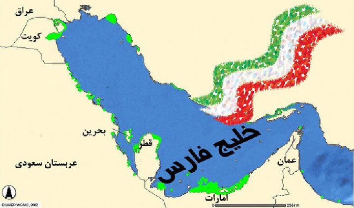 خلیح فارس