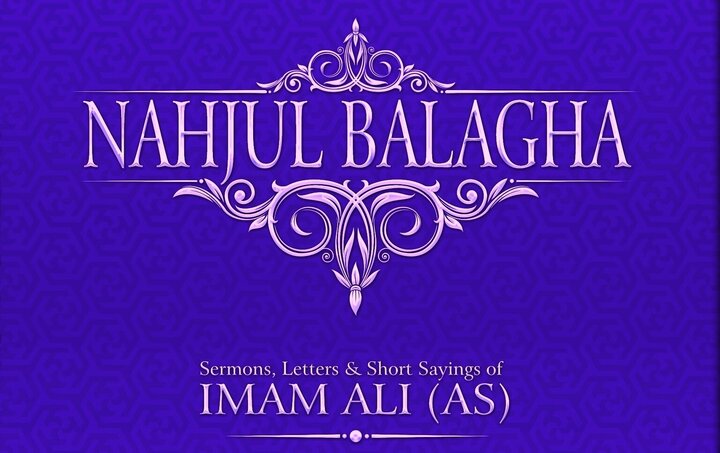 نهج‌البلاغه و اسلام‌شناسان غربی ۱/ آثاری با قدمتی ۶۰۰ ساله
