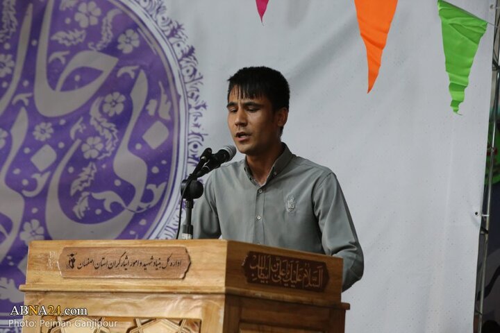 مراسم سالگرد تاسیس لشکر فاطمیون در شهر اصفهان