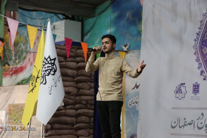 مراسم سالگرد تاسیس لشکر فاطمیون در شهر اصفهان