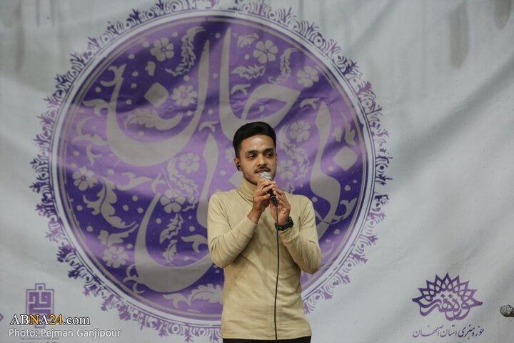 مراسم سالگرد تاسیس لشکر فاطمیون در شهر اصفهان